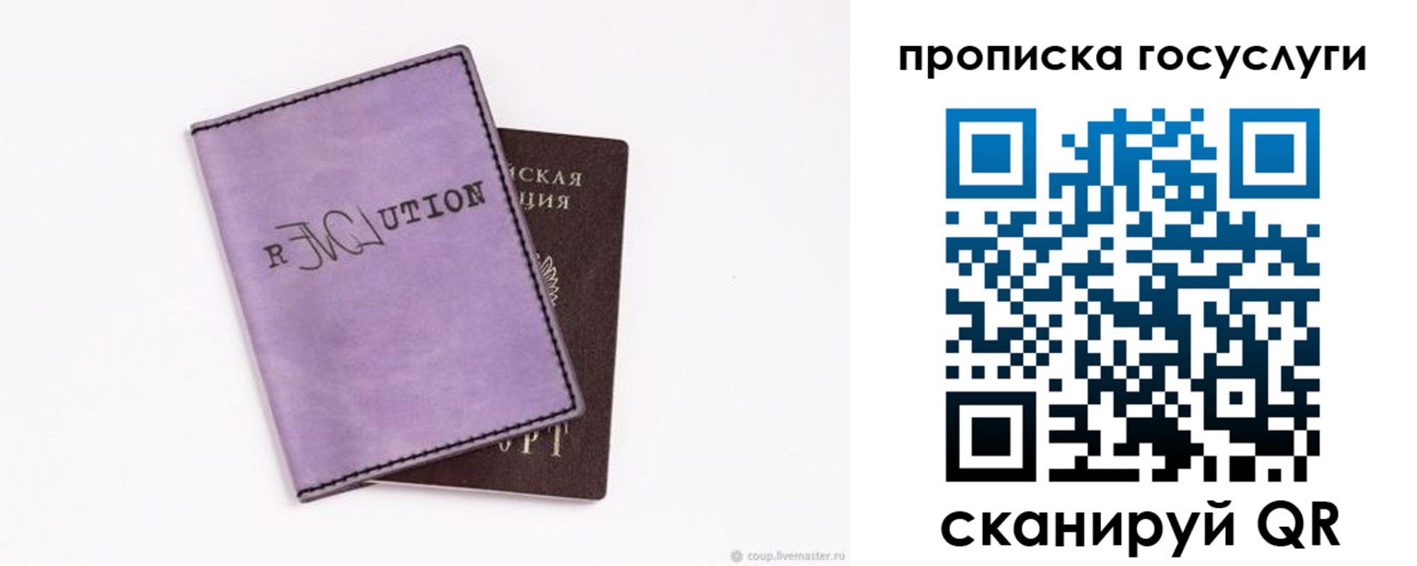 пропишу в квартире в Валдае