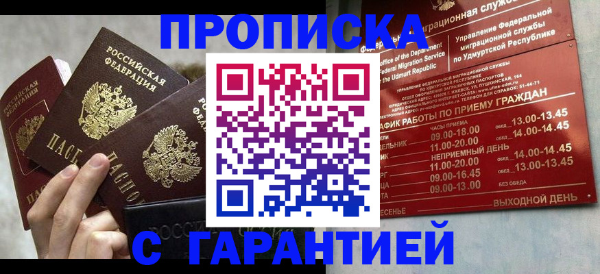 регистрация для дет. сада в Валдае